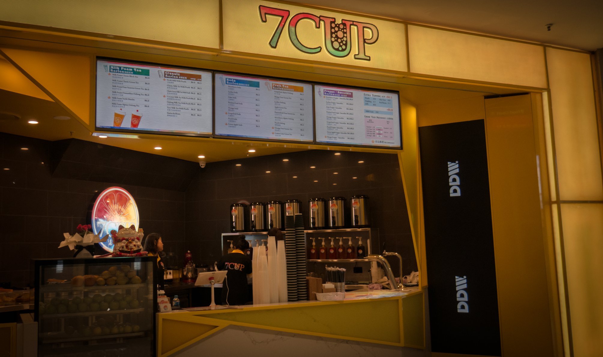 7 Cup — project photo