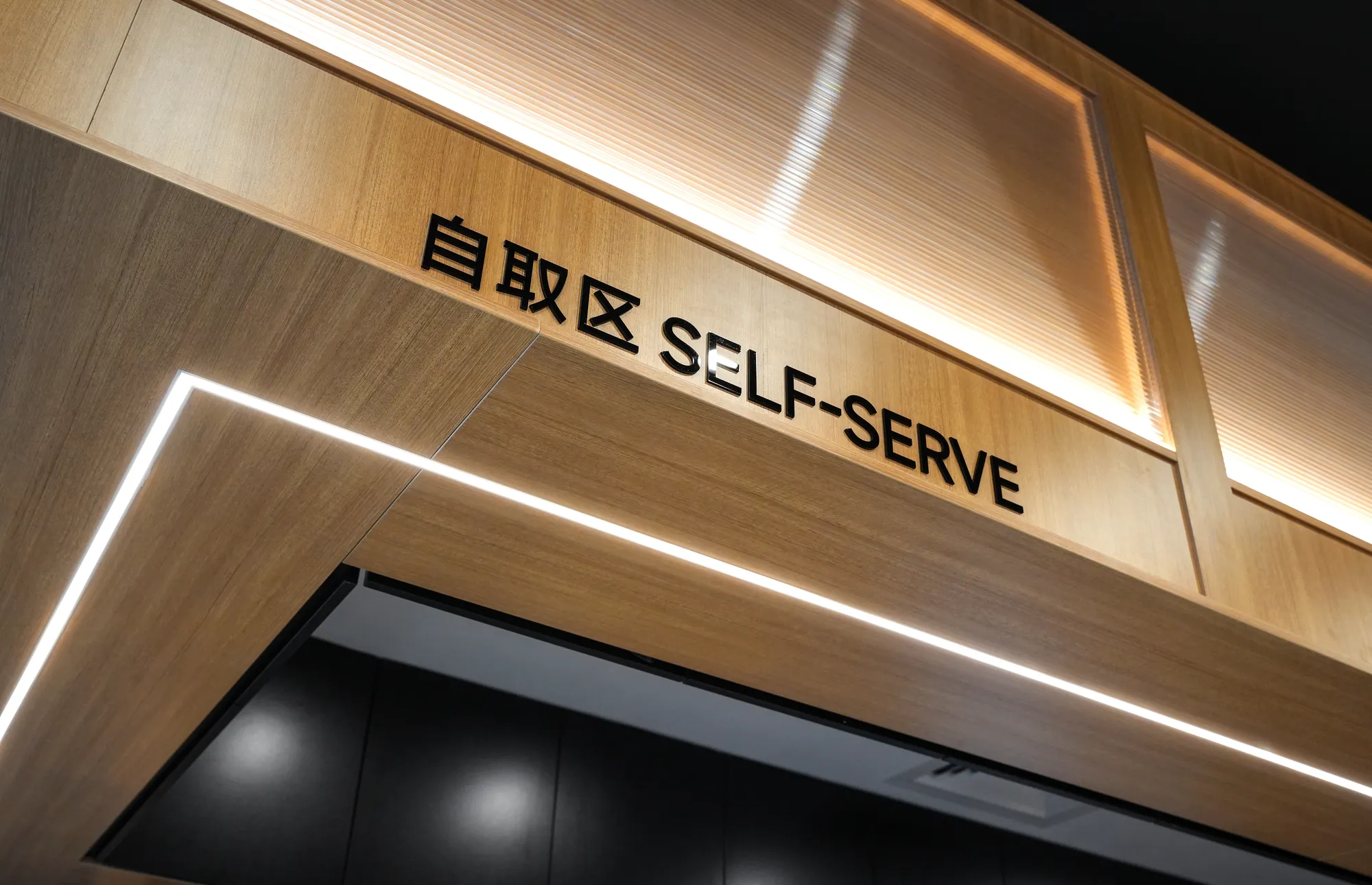 Commercial fitout showcase 7